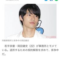 岡田 韓国人みたいな顔してる時と ベトナム人みたいな二重の時が混在してませんか Yahoo 知恵袋