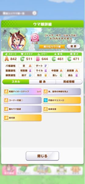 朝日新聞日曜版beにたまに載る 推理 というパズル これには Yahoo 知恵袋