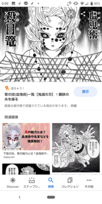 自分の血を使って絵を描きたいのですが どこの箇所をカッターで切るの Yahoo 知恵袋