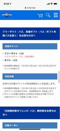 ディズニーは今1日何人ですか Yahoo 知恵袋