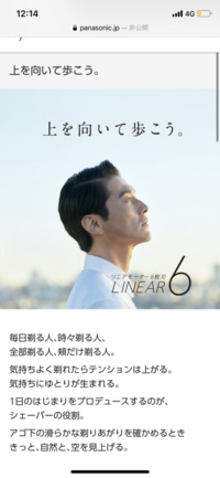 ラムダッシュcm出演者のドラーグクイーンはどなたでしょうか Yahoo 知恵袋