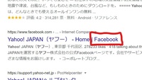 ワードプレスの質問です Googleなどで検索した際 例えば画像 Yahoo 知恵袋