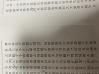 請以剣舞の書き下し文と訳を教えてください 請ふ剣を以て舞 Yahoo 知恵袋