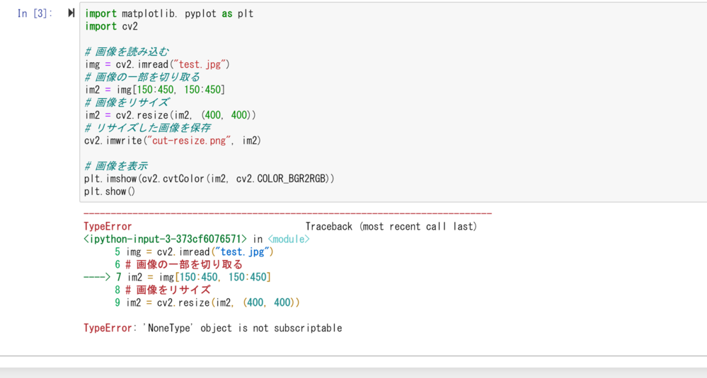 プログラミングc言語です。 ユーザーに2つの正の整数a.bを入力させ、a&hellip; Yahoo!知恵袋