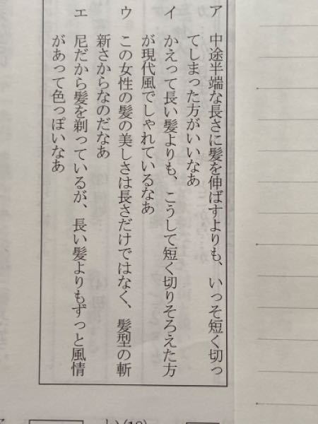 荊軻 についてです 風蕭蕭として易水寒し壮士一たび去りて復た還ら Yahoo 知恵袋