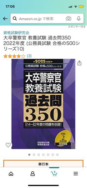 刑務官は何歳まで受験資格があるのでしょうか 社会人なら４０歳 翌 Yahoo 知恵袋