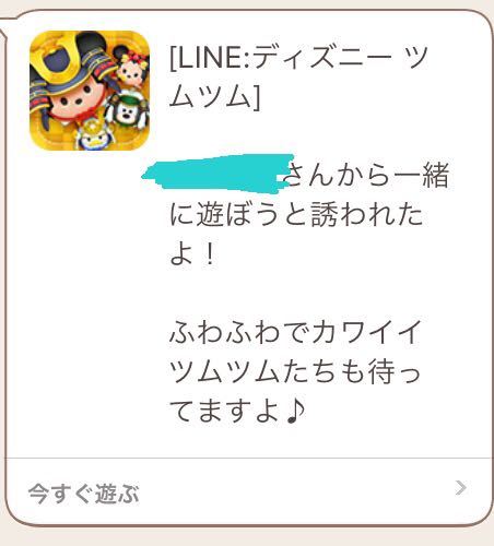 モンストのダウンロードが止まる困っております どなたか教えて頂けませんか Yahoo 知恵袋