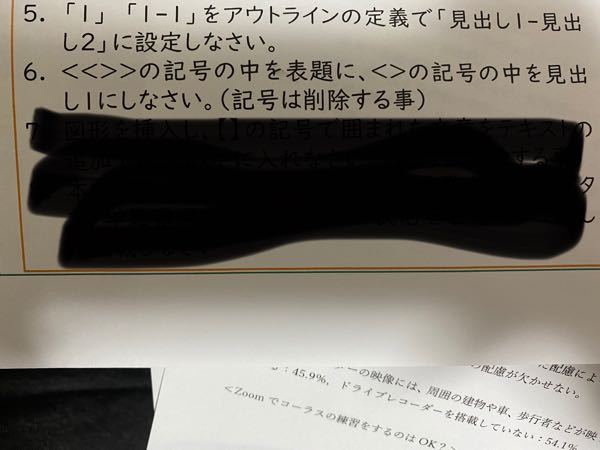Gta5でオンラインとオフラインどっちメインにしていますか 意見聞 Yahoo 知恵袋