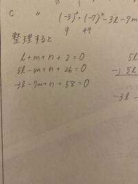 数学ii円の方程式について ３つの連立方程式はどうやって計算すればいいので Yahoo 知恵袋