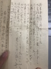 昔の手紙の解読をお願いします 80年ほど前葉書で曽祖母が祖母に宛てた手紙です Yahoo 知恵袋