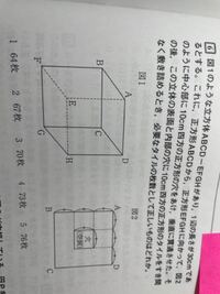 この問題を解く途中の計算を知りたいです 穴が空いていない4つの Yahoo 知恵袋