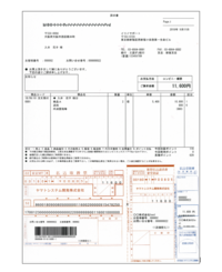 コンビニで公共料金 税金払い 通販等のコンビニ払いする時は 振込用紙は振込用紙 Yahoo 知恵袋