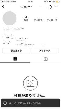 このメッセージは 相手にインスタブロックされたってことですか このページ Yahoo 知恵袋