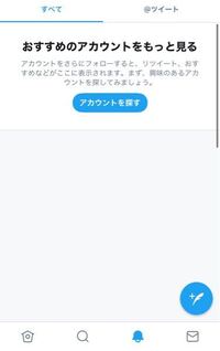 Jozpictsiyzfm 25 Twitter 表示回数を減らす 減らない 60 Twitter 表示回数を減らす 減らない