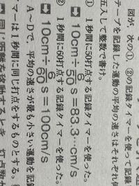 割り算と分数が重なったものの計算の仕方が分かりません 教えてください2問ともお Yahoo 知恵袋