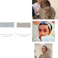 高橋恭平くんのヘアバンドはどちらの色でしょうか Yahoo 知恵袋