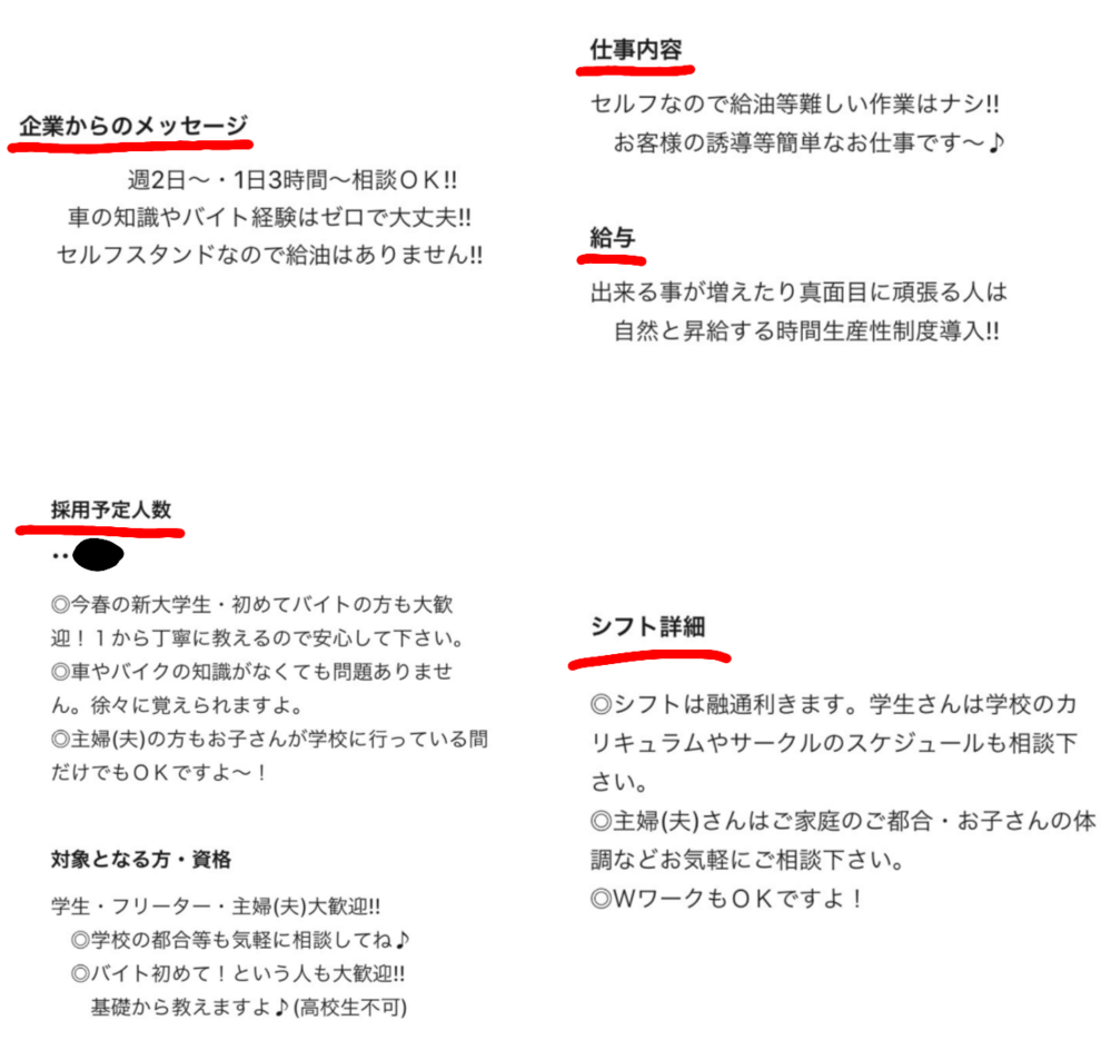 ディズニーミドル クローズキャストの方に質問です 舞浜駅に着いて業務開始 Yahoo 知恵袋