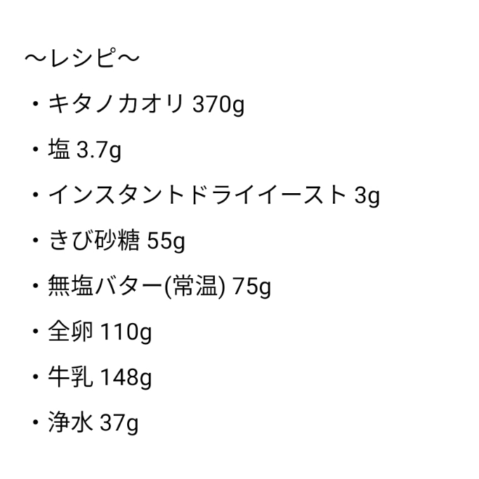 ベビーダノンにはゼラチンは入っていますか ヨーグルトの上にゼリー Yahoo 知恵袋