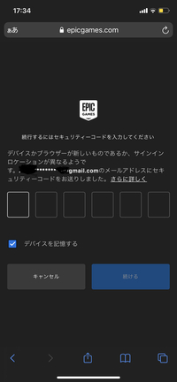 Psnで登録したメールアドレスを変更することは可能ですか Yahoo 知恵袋