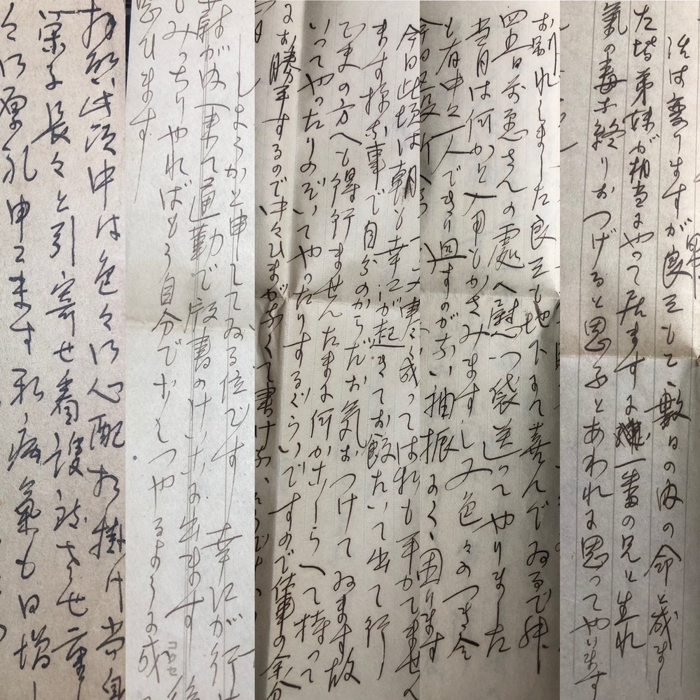 昔の手紙の解読をお願いします 80年ほど前葉書で曽祖母が祖母に宛てた Yahoo 知恵袋