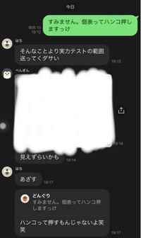 書き言葉での ハンコを押す はおかしいのでしょうか 気恥ずかしくなり調べてみた Yahoo 知恵袋