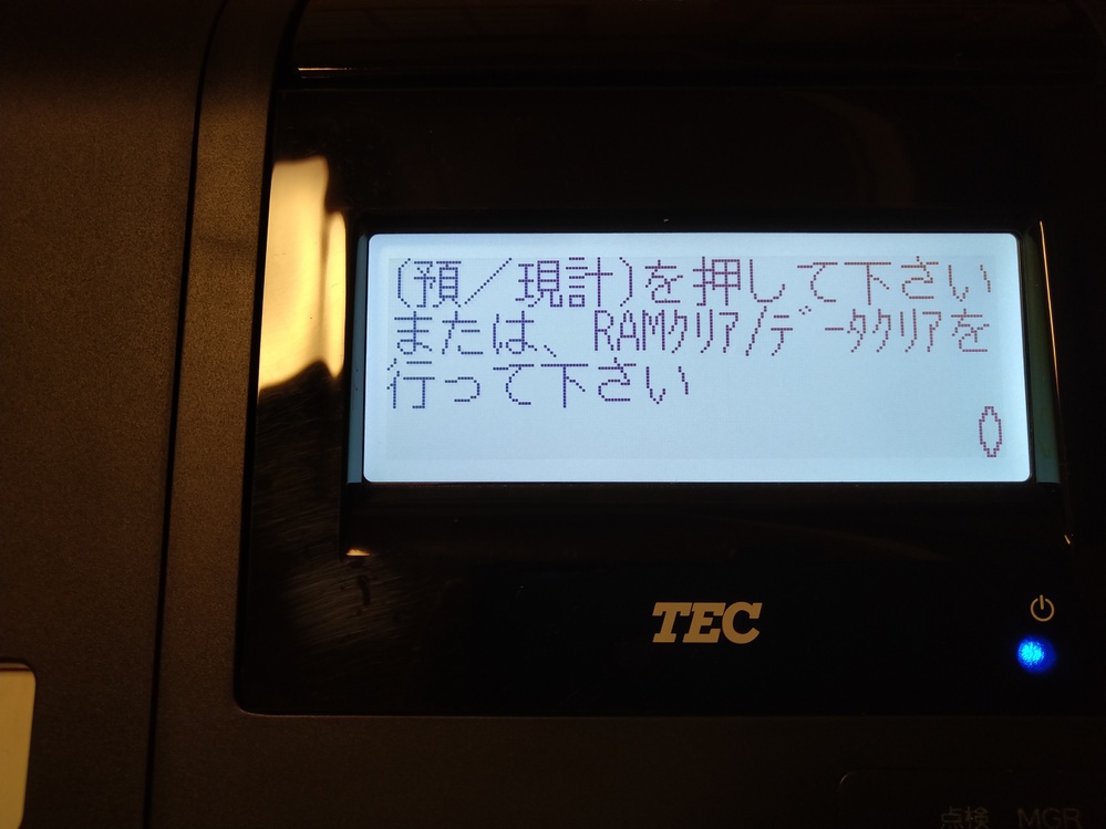 東芝テック（TEC）のレジスター「FS-700」のRAMクリア方法が