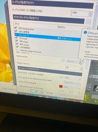 Pcを使っているのですがcpucoreikグラボrtx70 Yahoo 知恵袋