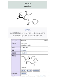 この2つの化学式はどういった違いなのでしょうか デザインに使いたいのです Yahoo 知恵袋