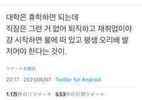 顔文字の意味なのですが この顔文字の意味は Yahoo 知恵袋