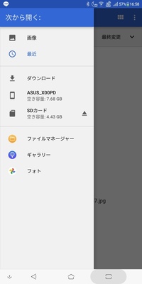 050で始まる電話番号って何県ですか 他の方も回答されてますが Ip Yahoo 知恵袋
