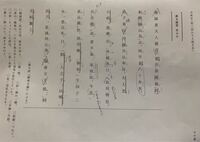 漢文です 口語訳文法等おねがいします捜神記にて 予章新喩県 女亦得飛去 Yahoo 知恵袋