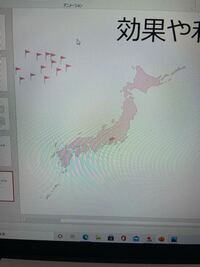 パワーポイントについて 大学の授業でプレゼンをしなくてはいけないので Yahoo 知恵袋