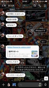 緊急です 暇つぶしにlineの掲示板で話し相手を探していて 追加した女性からビ Yahoo 知恵袋