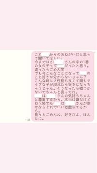 好きかどうかわかんなくなってて今距離置いてる彼女からこんなline来たら彼氏側 Yahoo 知恵袋