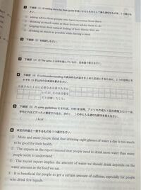 学校の春休みの英語教材としてcuttingedgeblueを買わされ 宿題 Yahoo 知恵袋