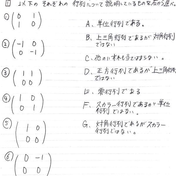 Yahoo!知恵袋回答250枚 片持ちラーメン構造の解法
図に示した梁構造体で先端Ｃへ荷重Ｐが作用した際
Ｃ点に発生するたわみ量をご教示願います。