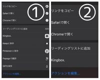 Twitterでgif画像を保存したいのですが の画像は昔使っ Yahoo 知恵袋