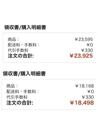 Amazonで予約商品を購入したのですが 予約をした6月8日の時点で Yahoo 知恵袋