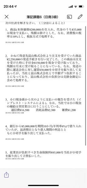 栃木県の看護専門学校についてですが 国立医療センター附属看護専門学校と 獨協 Yahoo 知恵袋