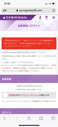 乃木坂46の七福神って何ですかダンス七福神は 生駒里奈 桜井玲香 Yahoo 知恵袋