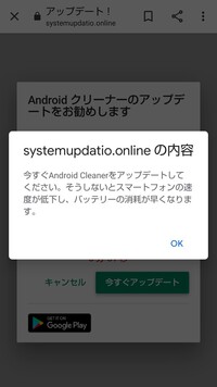 サイトにとんだら が通知をしようとしています みたいなのがでてきて許可して Yahoo 知恵袋