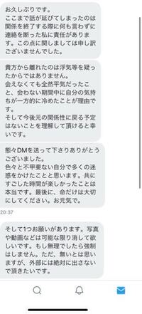 今付き合ってる彼女がいます 付き合って3年になります 今の彼女 Yahoo 知恵袋