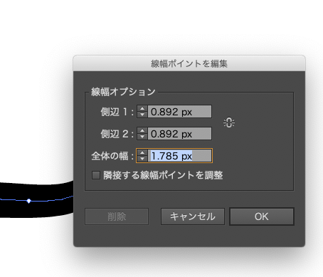 Illustratorで線幅ツールの線幅ポイントを編集で削除が出来ない原因がわ Yahoo 知恵袋