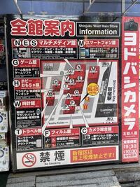ヨドバシカメラ本店にはパソコンは売っていないでしょうか 全館案内にパソコンはあ Yahoo 知恵袋