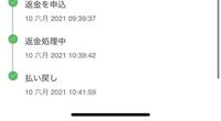 Myraっていう曲の 愛してるよmyraと言っていますがmyr Yahoo 知恵袋