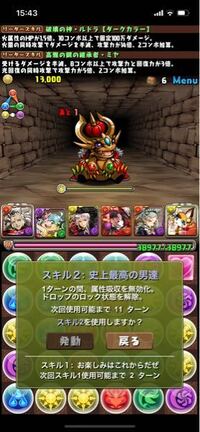 パズドラの質問です P A D集合ポスターの代用アシス Yahoo 知恵袋