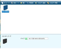 自動バックアップについてこのnasのファイルサーバーを自動バックアッ Yahoo 知恵袋