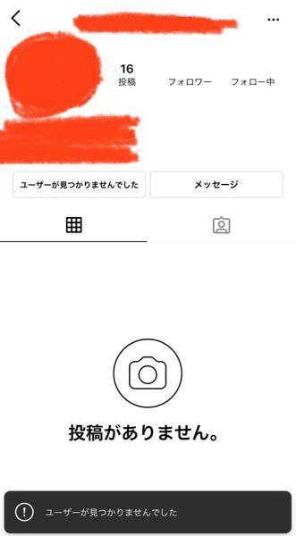 芸能人のinstagramを日付検索できますか やり方おしえてくだ Yahoo 知恵袋