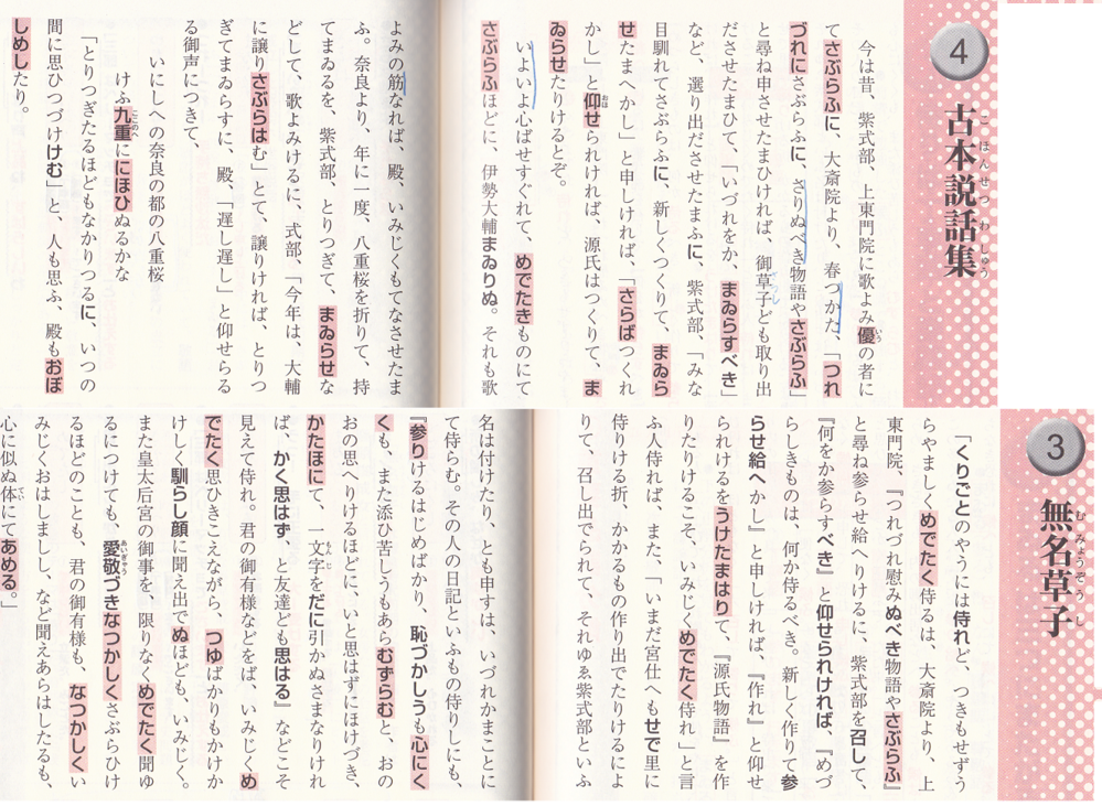 鳥の雨なりき言ひけり来ぬ暮らしつ咲きたり言へり聞かまほしこれらの言葉を口 Yahoo 知恵袋