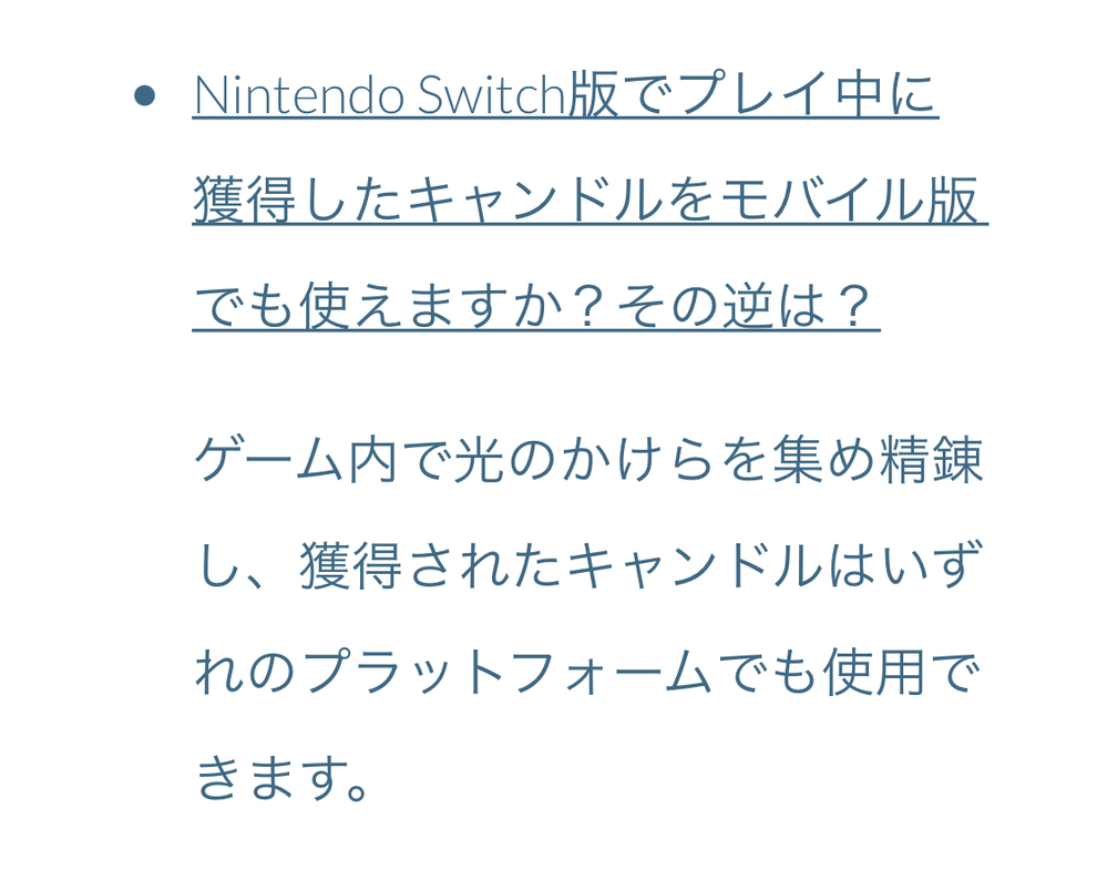 今ロックマンエグゼ6をやっていて獣化したあたりから体力の下のロックマンの顔の Yahoo 知恵袋